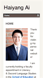 Mobile Screenshot of aihaiyang.com